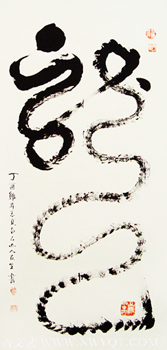 王友生作品10