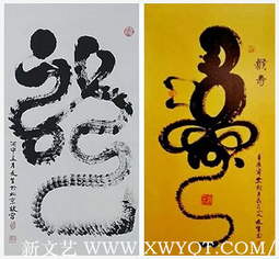 王友生作品4