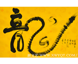 王友生作品5