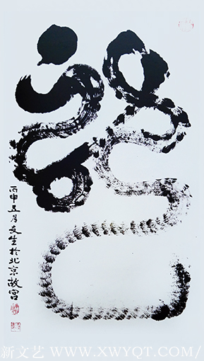 王友生作品9