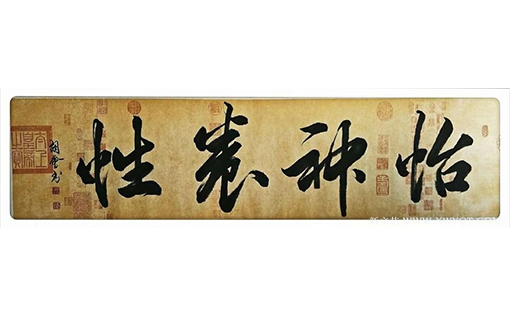 胡会作品8