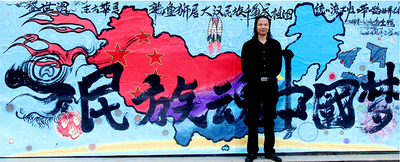 《盛世图》