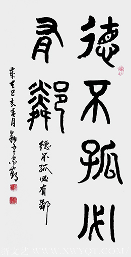 殷家鹤作品3