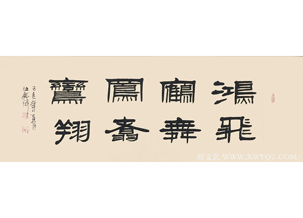 汪铭录作品22