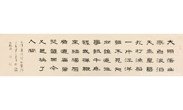 汪铭录作品23