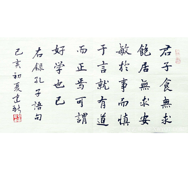 陈建新作品10