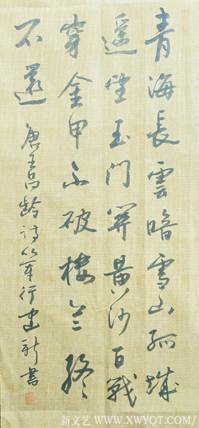 陈建新作品14