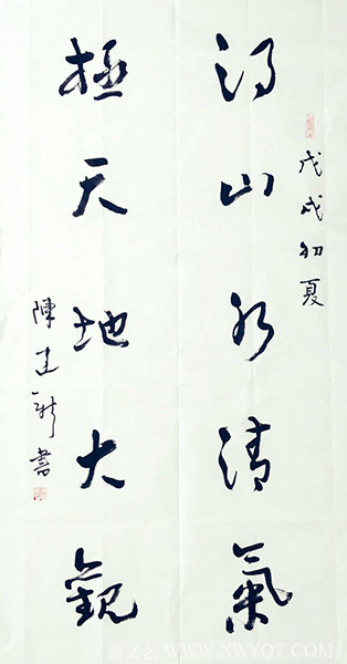 陈建新作品16
