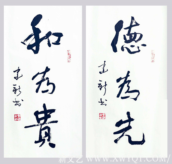 陈建新作品17