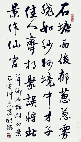 陈建新作品19