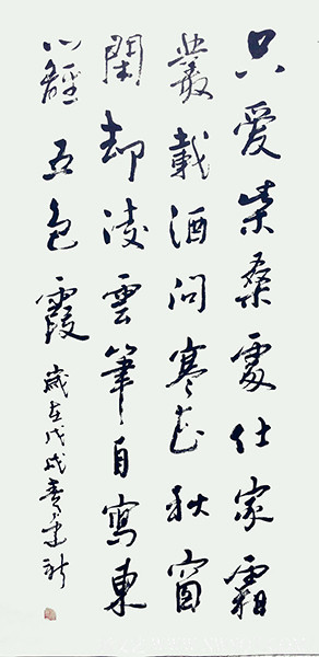 陈建新作品20