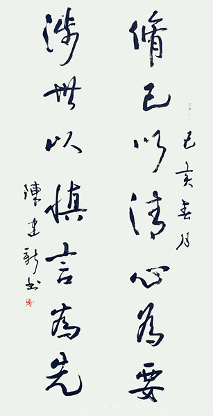 陈建新作品21