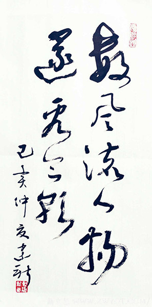 陈建新作品24