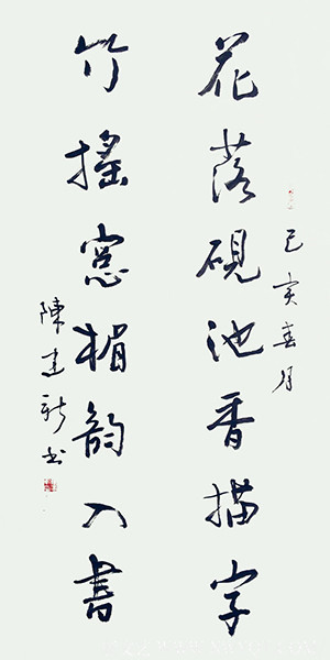 陈建新作品27