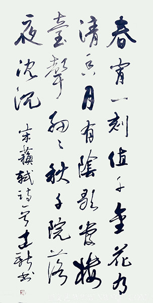 陈建新作品28