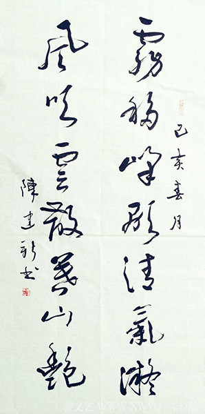 陈建新作品29