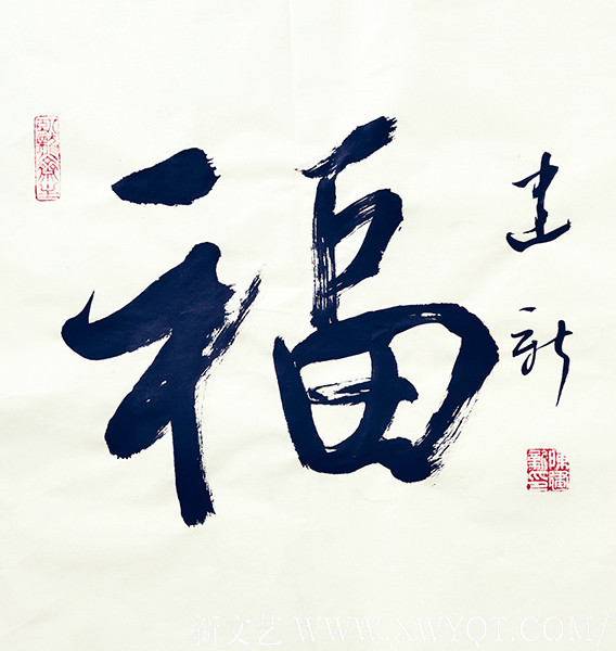 陈建新作品30