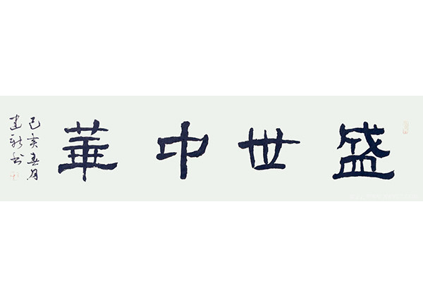 陈建新作品4