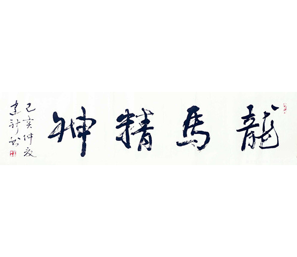陈建新作品7