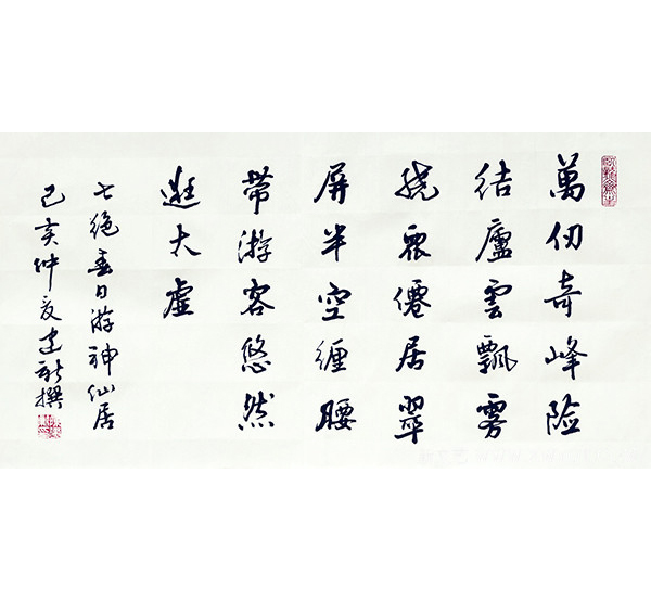 陈建新作品9