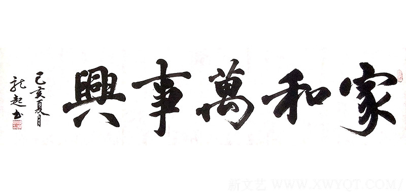 饶龙起作品1