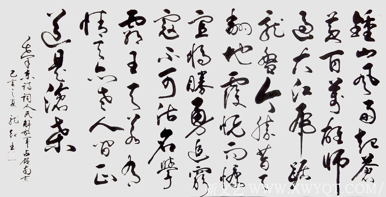 饶龙起作品12