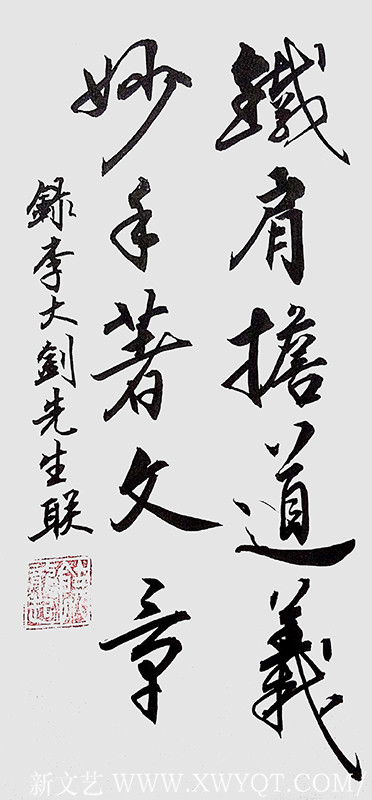 饶龙起作品16