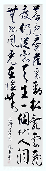 饶龙起作品18