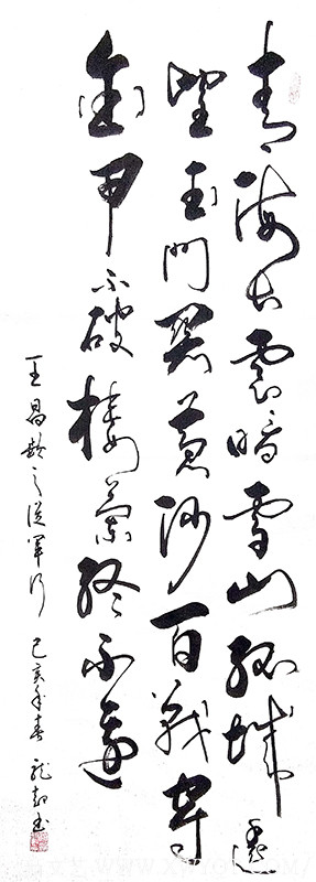 饶龙起作品19
