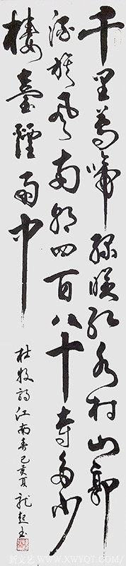 饶龙起作品22
