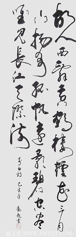饶龙起作品23