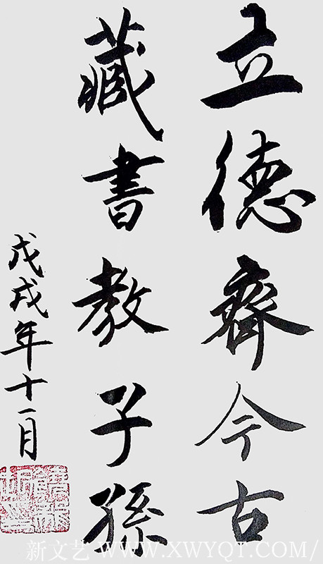 饶龙起作品26