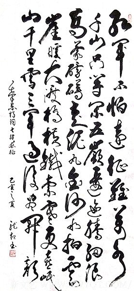 饶龙起作品30