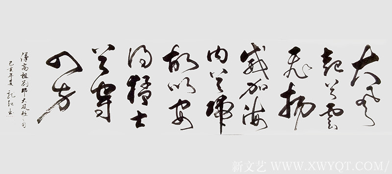 饶龙起作品9