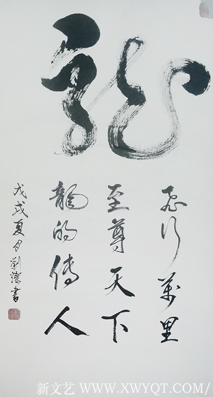 刘灿作品11