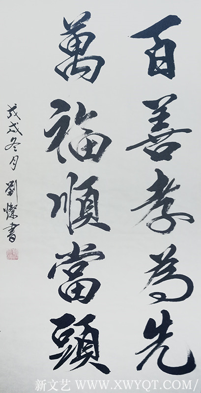 刘灿作品14