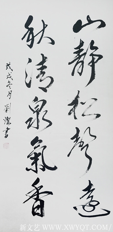 刘灿作品15