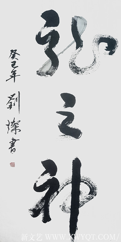刘灿作品2