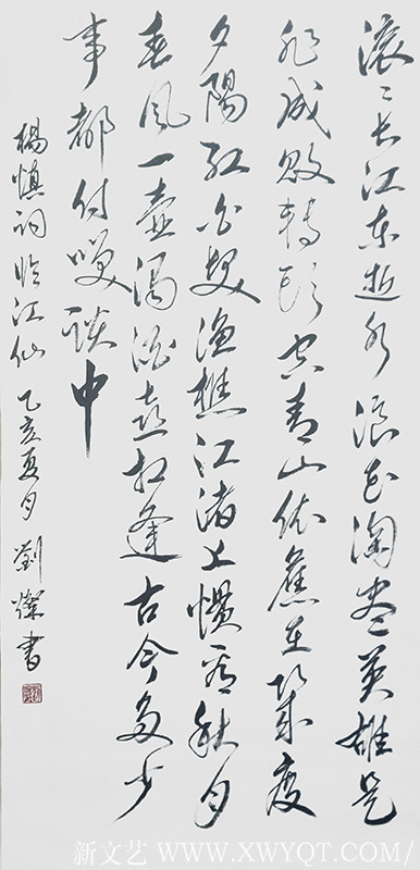 刘灿作品23