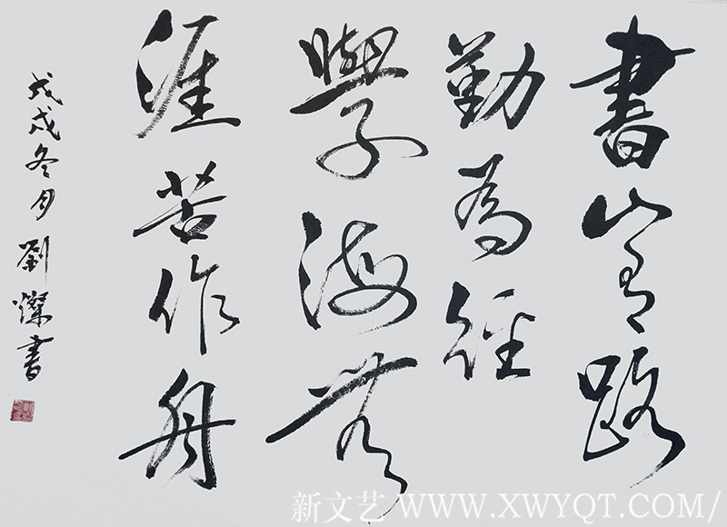 刘灿作品26