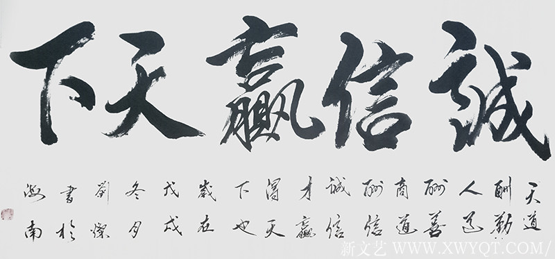 刘灿作品28