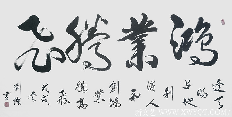 刘灿作品29