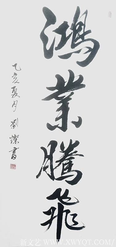 刘灿作品3