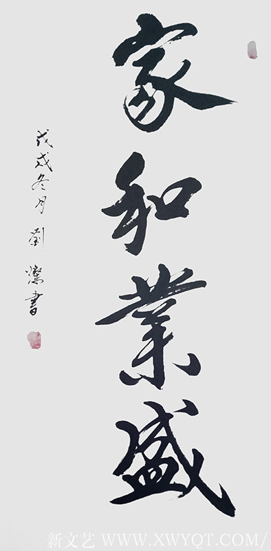 刘灿作品4