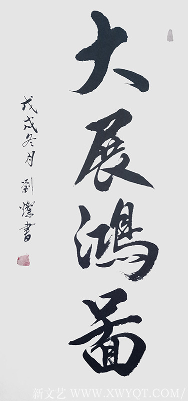 刘灿作品6