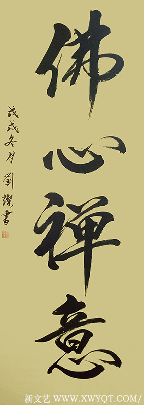 刘灿作品7