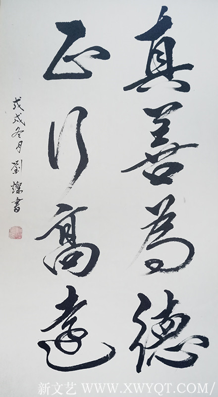 刘灿作品9