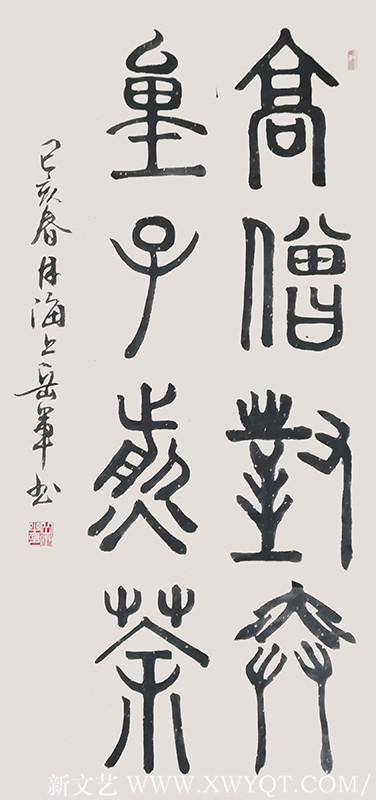 岳军作品23