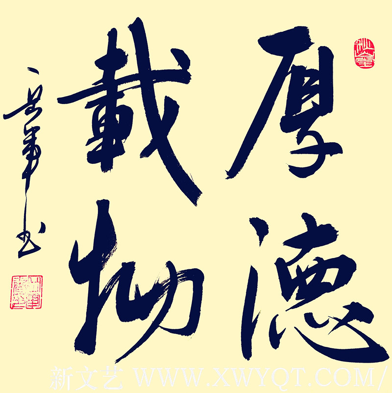 岳军作品3
