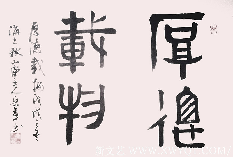 岳军作品4
